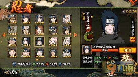 鸣人爆料自制技能视频,自制技能视频大放送！  第2张