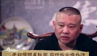 娱乐圈爆料的老头是谁,揭秘那位神秘“老头”的真实身份  第3张