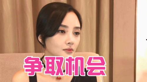 娱乐圈爆料姐姐,姐姐们的秘密生活大揭秘 第2张 娱乐圈爆料姐姐,姐姐们的秘密生活大揭秘 第2张