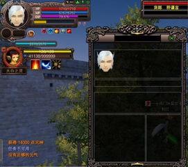 完美国际爆料最新消息,神秘更新即将来袭,全新内容引玩家热议 第3张 完美国际爆料最新消息,神秘更新即将来袭,全新内容引玩家热议 第3张